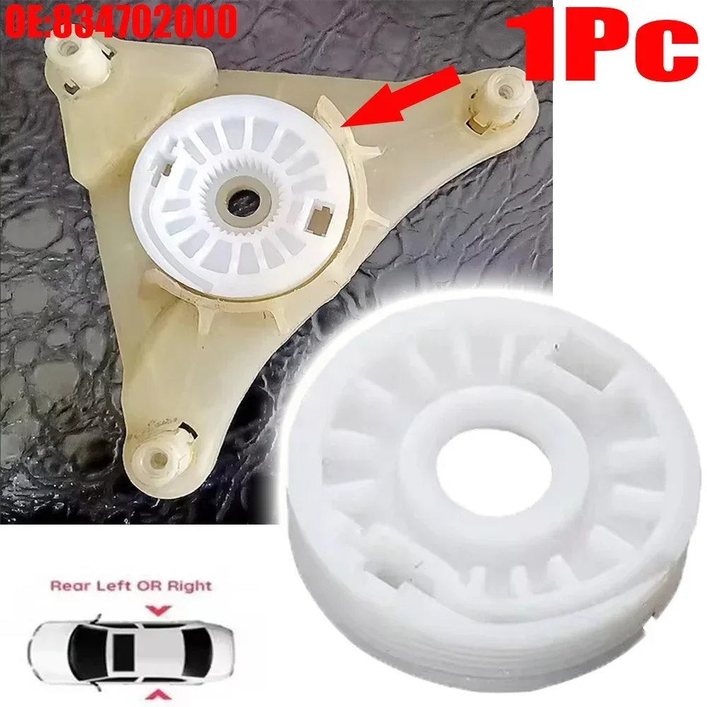 1Pc For Audi A4 For Vw Golf Passat Caddy Touran Touareg Window Regulator Roller Both Left And Right Can Be Used