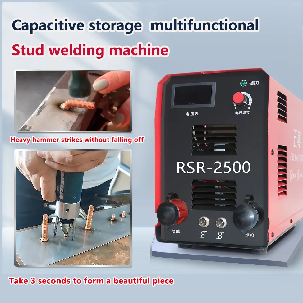 RSR1600/2500 capacitor energy storage bolt welding machine bolt label welding machine air duct insulation nail seed welding mach