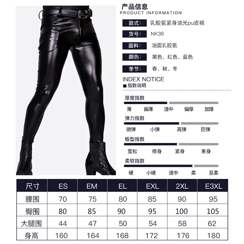 Fashionable New PU Motorcycle Men's Leather Pants, Small Leg Pants, Stage Wear Trousers, Tight Leather Pants