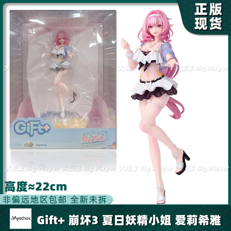 Figurine Myethos Honkai Impact 3 Pardofelis, version collector été, échelle 1/8, statue en PVC, 21 cm, pour les fans d'anime adultes