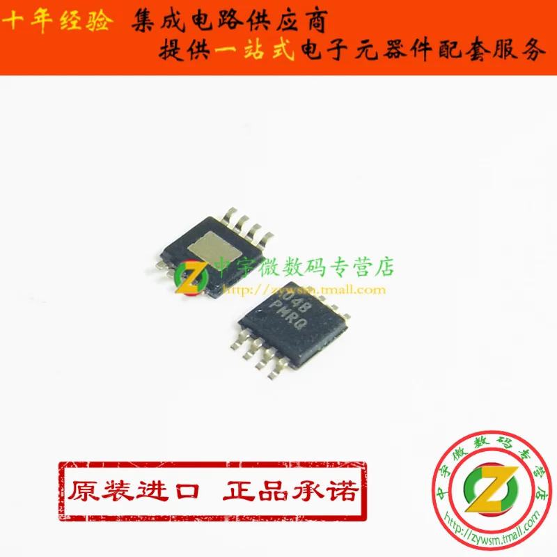 

TPS79801QDGNRQ1 TPS79801 PMRQ MSOP8 10PCS