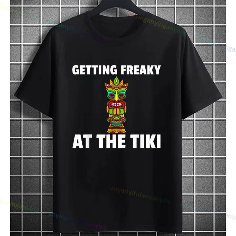 

Забавная гавайская футболка с рисунком Луау «Getting Freaky At The Tiki», повседневная черная футболка с короткими рукавами из чистого хлопка с юмором, уличная одежда