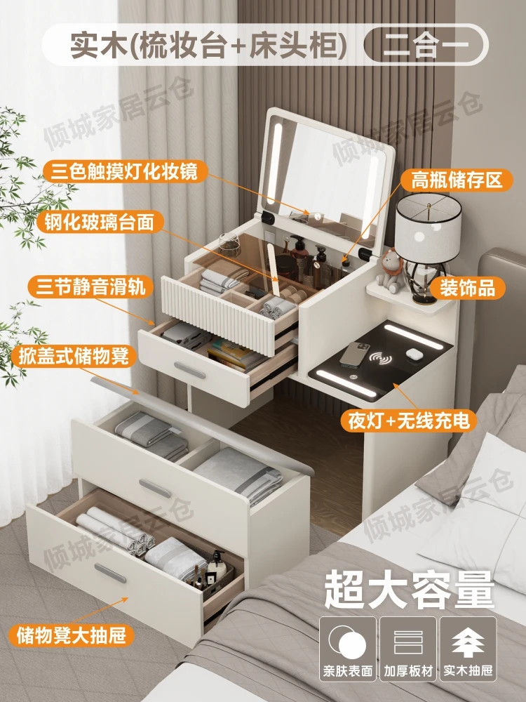 Solid wood dresser bedside table integrated small mini clamshell combination modern simple cream style makeup table