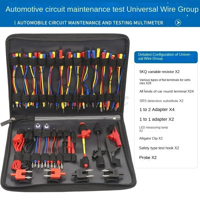 

Многофункциональный тестер-коннектор для обнаружения и ремонта автомобильных цепей, группа измерительных приборов для автосервиса