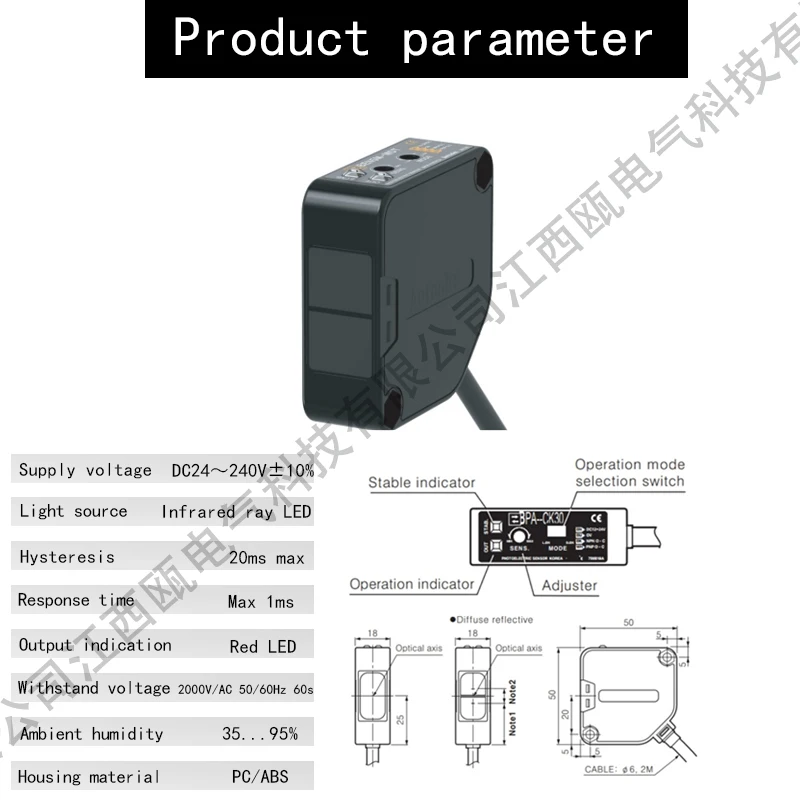 BXUAN Photoelectric Sensor Infrared Proximity NPN PNP  Diffuse Reflection Detection Distance 300-700mm Sensor Switch