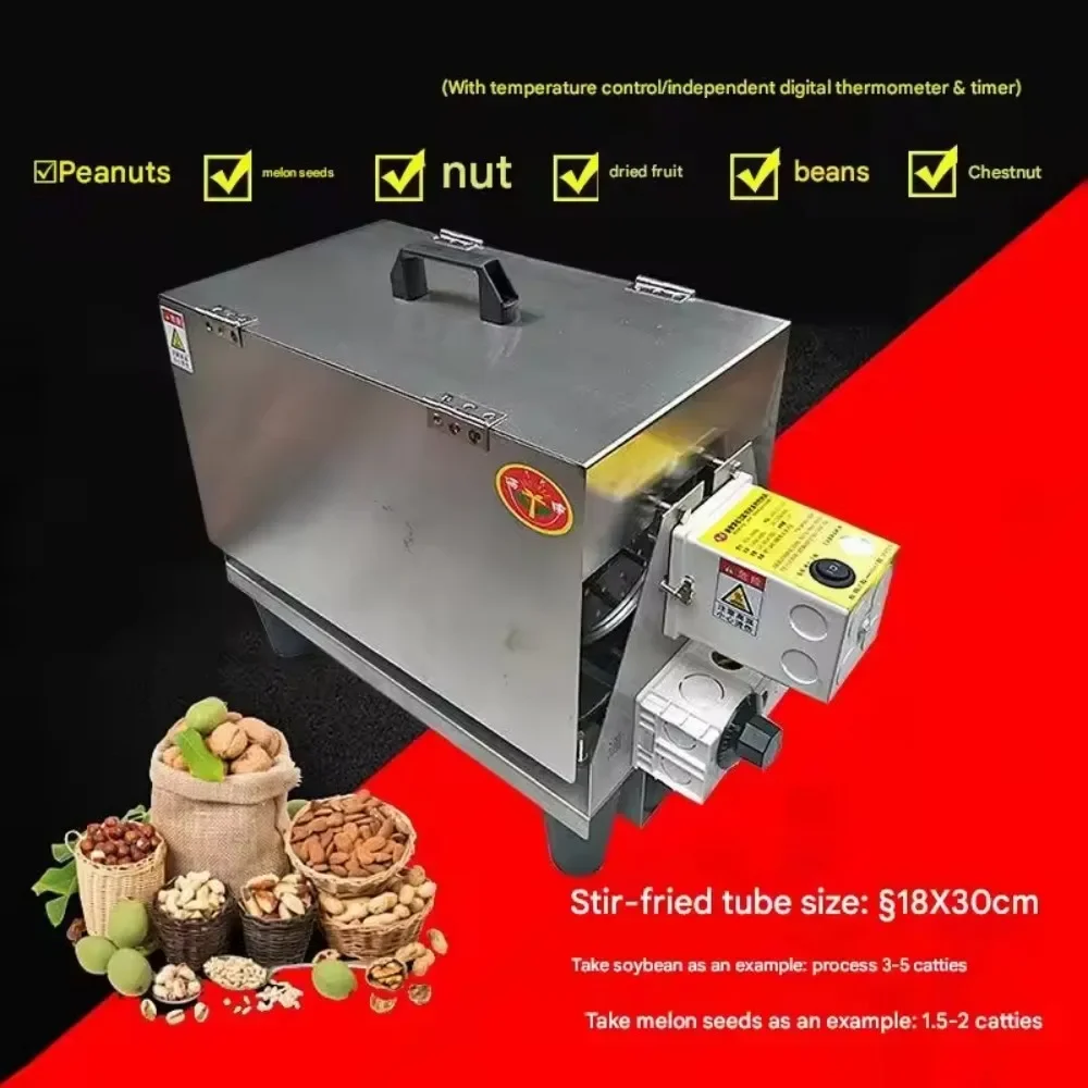OYLP High-Quality Gas & Electric Hot Air Nut Roaster - Commercial for Peanut Seeds, Nuts & Coffee Baking