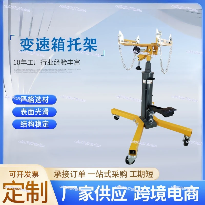 High Conveyor Gearbox Bracket Gearbox Top Auto Repair Jack Engine High Roof