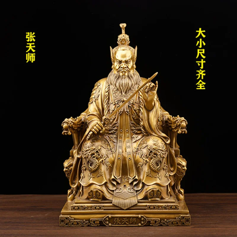 Pure Copper , Brass Daoling Ornament, Zhang Tianshi Statue From Longhushan For Home And Temple Use, La