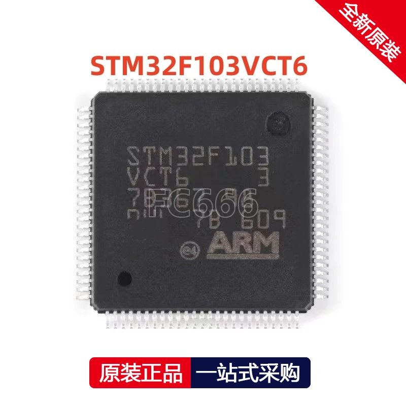 1PCS STM32F103VCT6 LQFP-100 ARM microcontroller - MCU chip