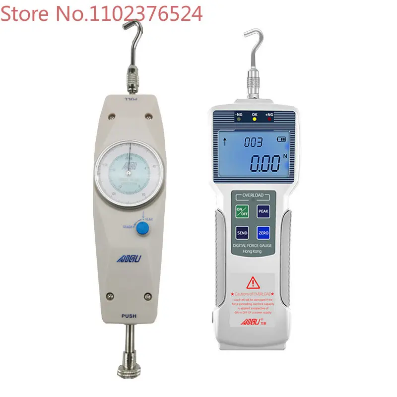 AIGU AIGU pointer digital display push and pull gauge NK-10~500N dynamometer ZP-10N~1000N tension machine