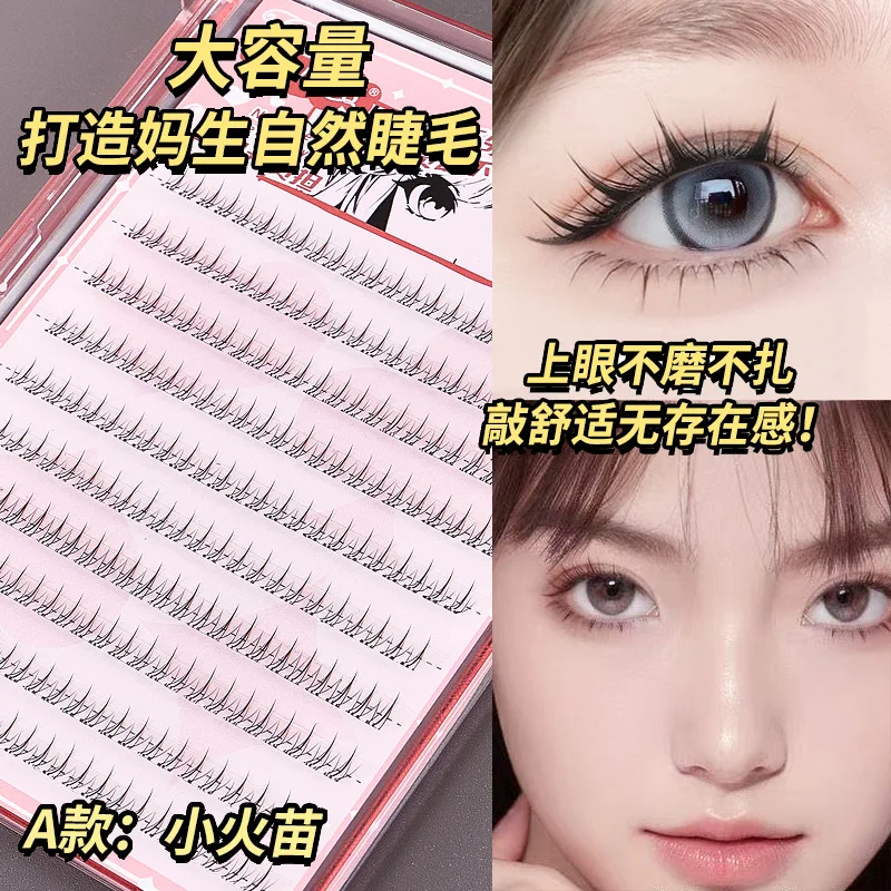 Sztuczne rzęsy damskie, bezklejowe, samoprzylepne, 10 rzędów, pojedyncze kępki, małe płomienie, naturalne rzęsy.