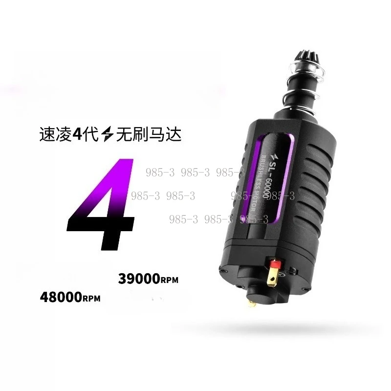 480 Maintenance-Free Brushless Motor, 4th Gen High Efficiency High Torque Low Heating Fast Response Motor