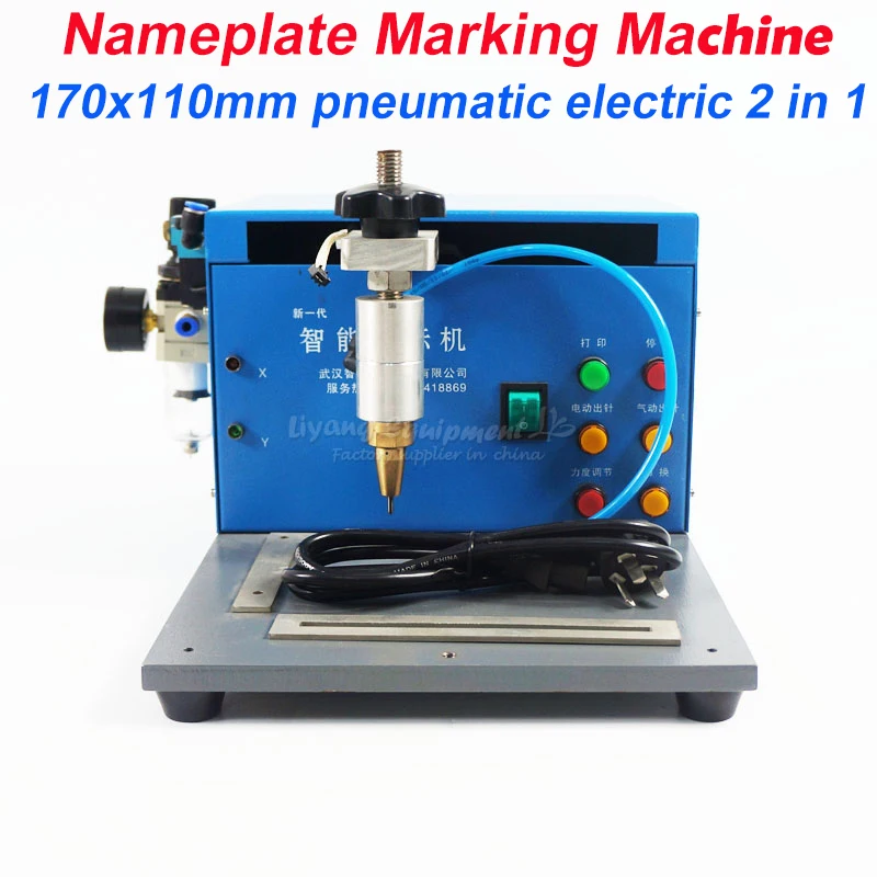 

Portable smart metal nameplate marking machine 170x110mm pneumatic electric 2 in 1 coding machine marking machine for metal name