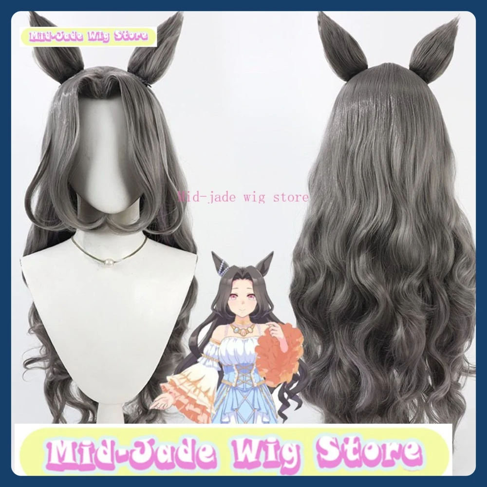 

Mid-jade Wig Store Uma Musume Pretty Derby Seiun Sky Cosplay Wig Anime Game Role-playing Synthetic Hair Halloween Party Props