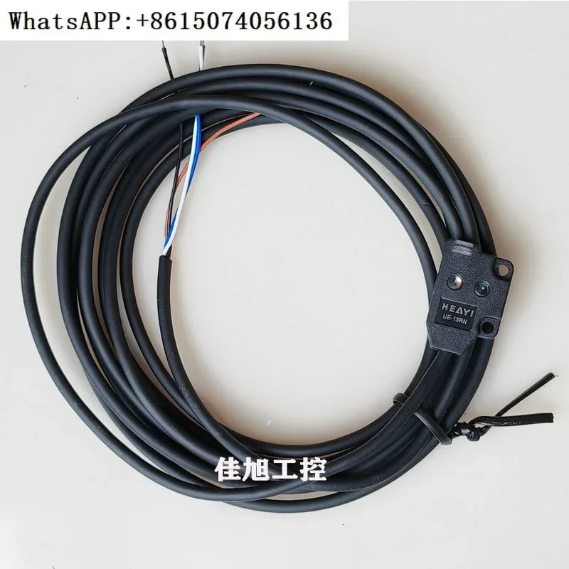 Heyi UE-13RN/13RP/13DN/13DP/13LN/13LP ultra-thin front-side photoelectric sensor.