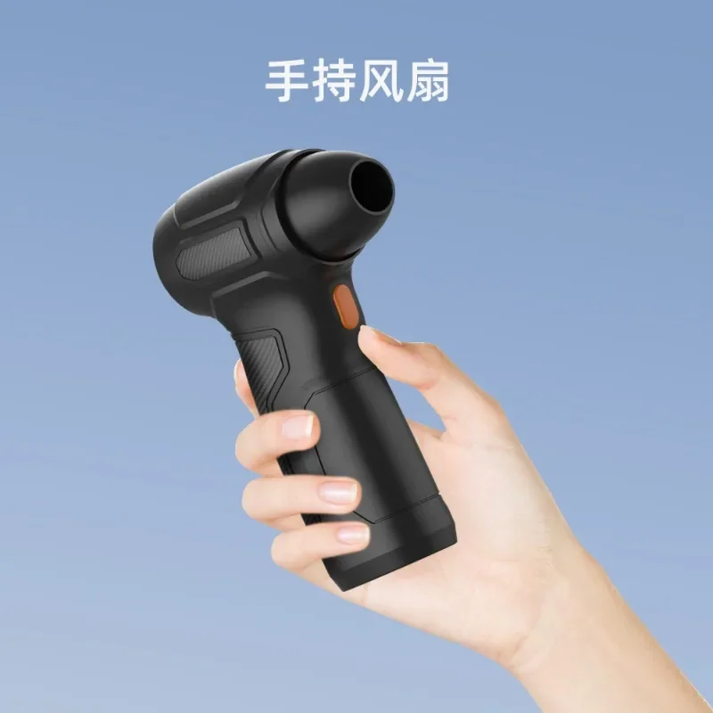 10C output air pressure, portable private mode violent fan