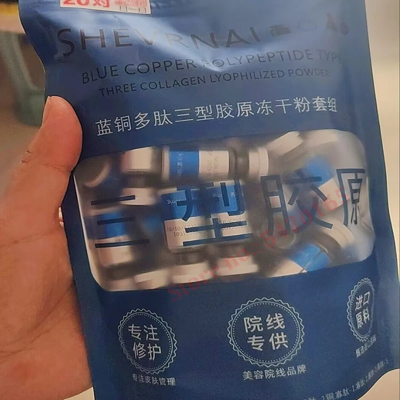 

Type III Collagen GHK-Cu Blue Copper Peptide Freeze-Dried Powder Serum Kit Firming Acne Scars Repair Hydrating Facial Care 3 sol