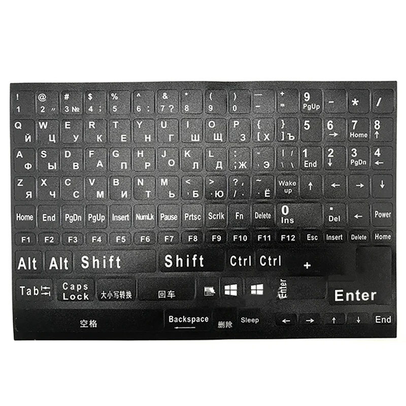 1Pc Full Size Russian Keyboard Stickers Letter Alphabet Layout Sticker Key for Laptop Desktop PC Russian - White Letters