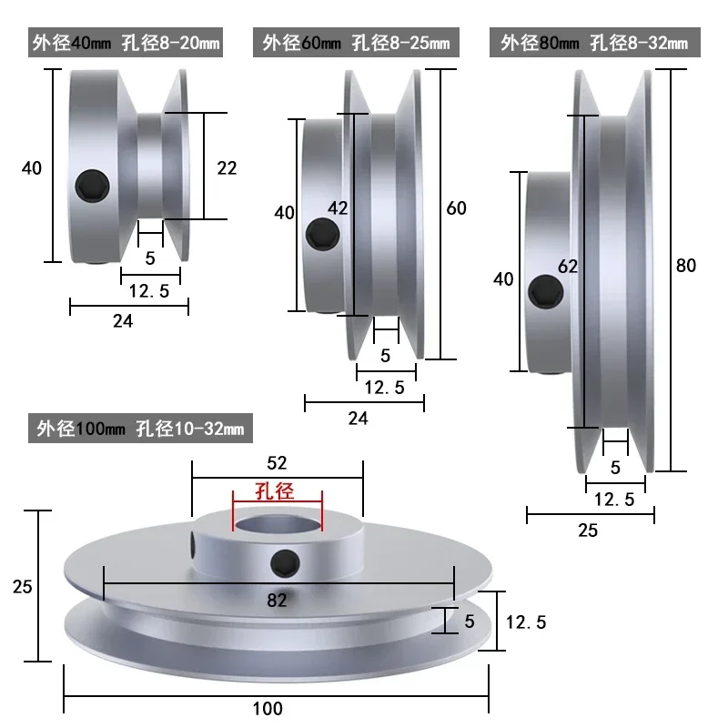 1pcs V-belt pulley A-type single-slot aluminum alloy small wheel large-scale motor motor drive wheel