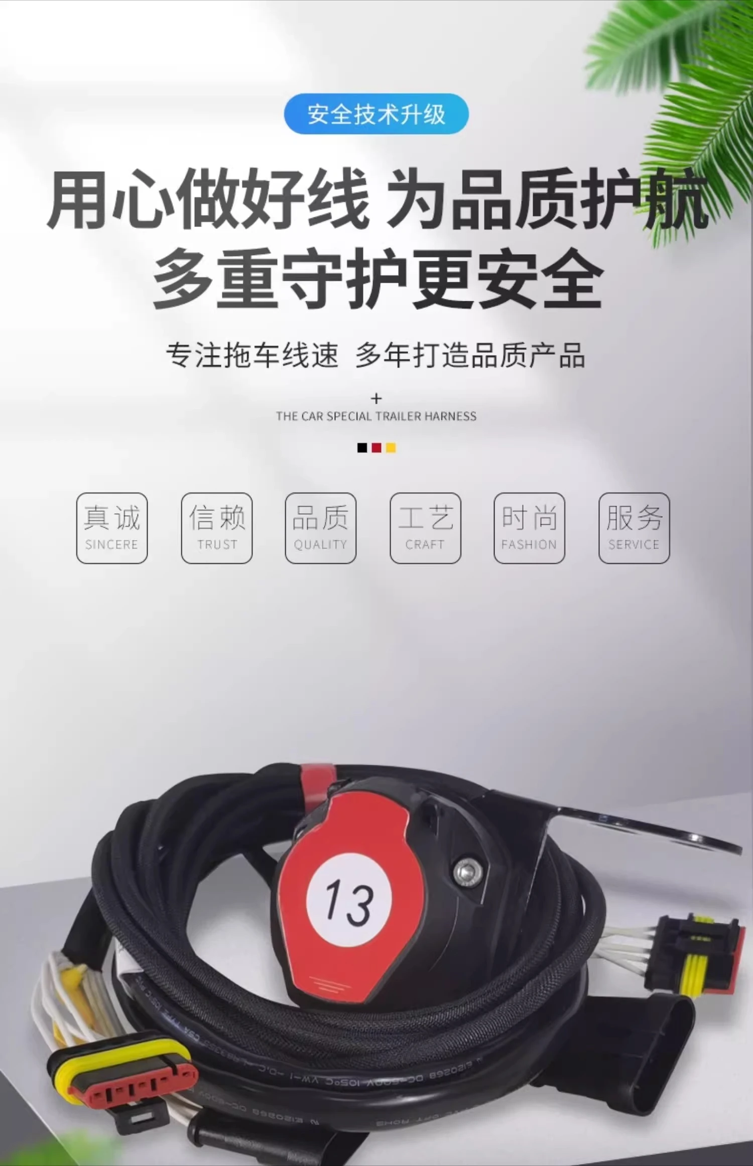 Assembly RV trailer European and American 7-core 13-pin connector socket head