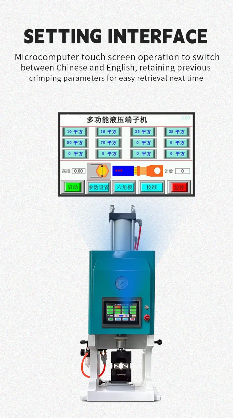 10 T Automatic Terminal Crimping Machine Hydraulic Terminal Crimping Press Machine For Insulated Sleeve Terminals