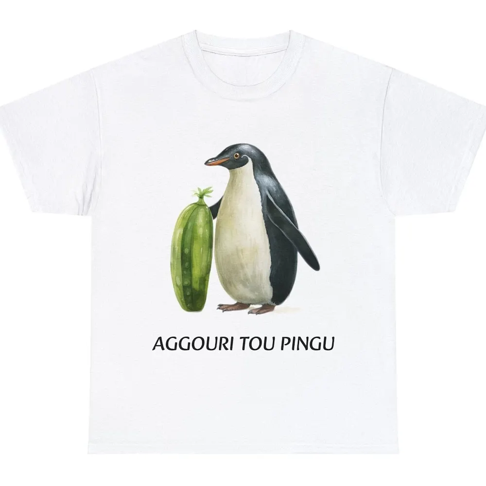 Cyprus Slogan Aggouri Tou Pingu Heavy Cotton T Shirt