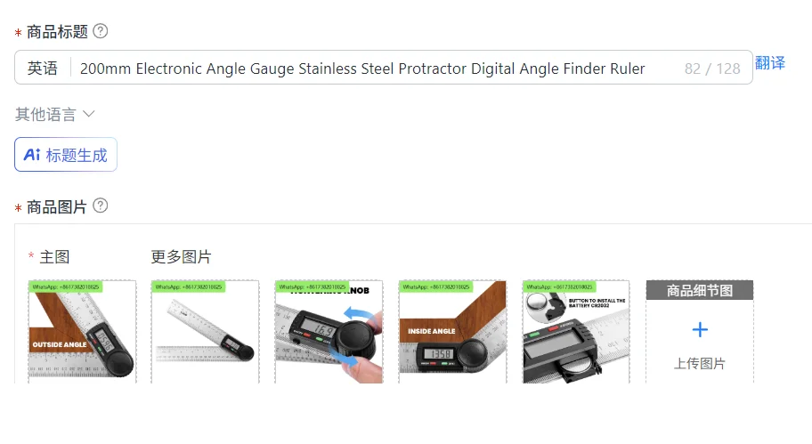 200mm Electronic Angle Gauge Stainless Steel Protractor Digital Angle Finder Ruler