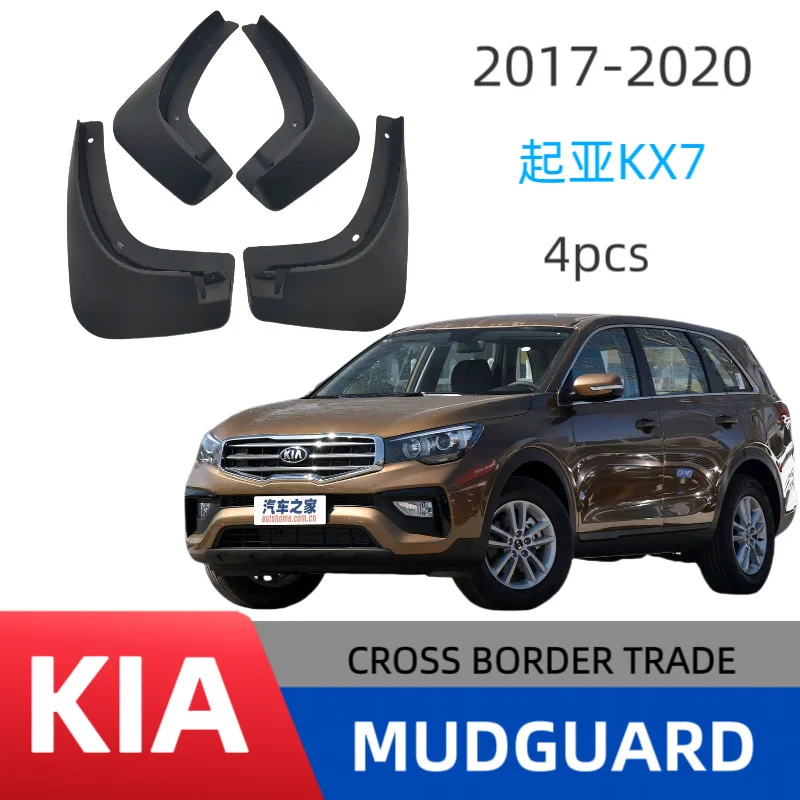 

Suitable for Kia KX7 Kia KX7 2017-2020 car off-road tire fender skin