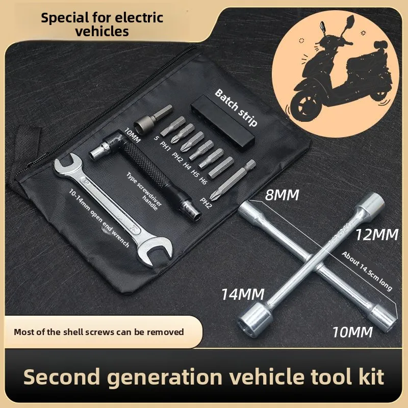 Electric Vehicle Onboard Tool Kit, E-Bike Repair Emergency Pack, Small Portable Case for Rearview Mirror and Pedal Removal