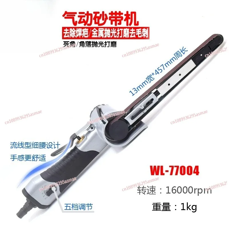 Extended Pneumatic Belt Sander Ring Belt Sanding Machine Metal Polishing Grinder 6mm 10mm 13mm