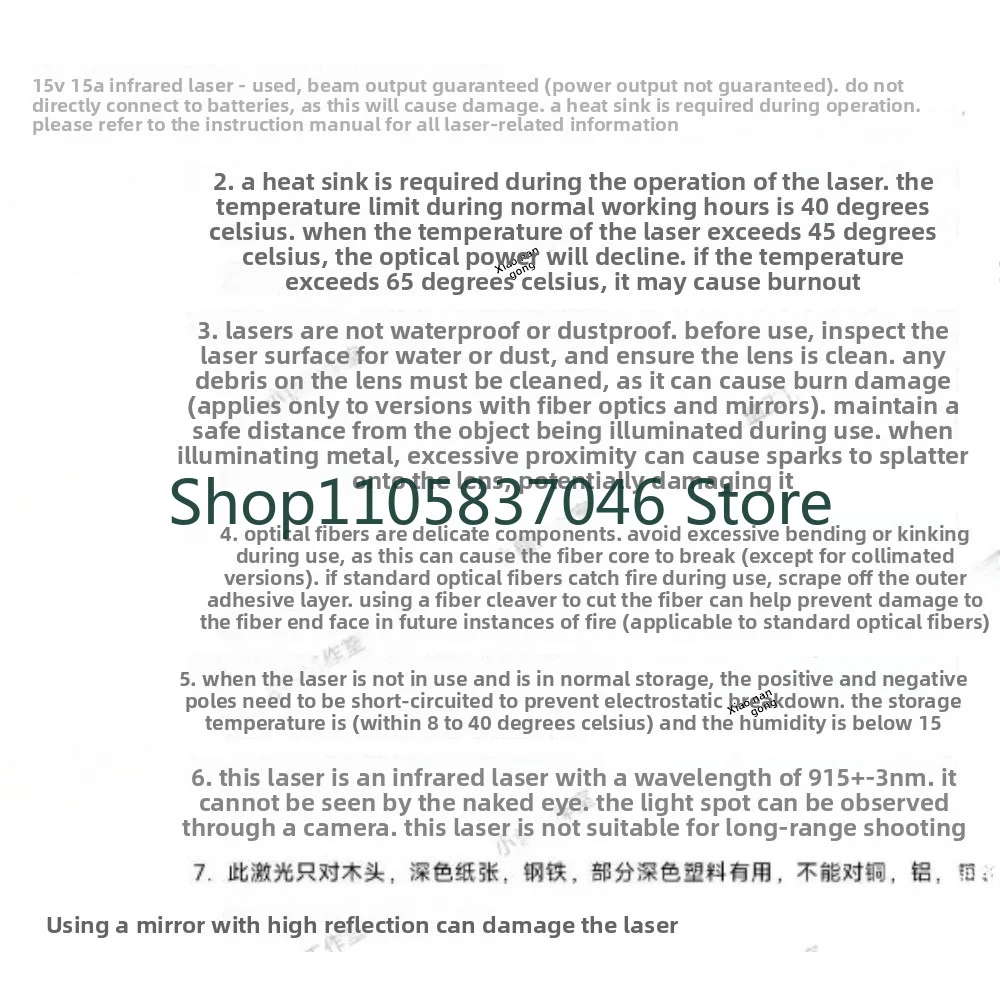 120W pump infrared laser, high-power laser with fiber optic, laboratory research special disassembly machine