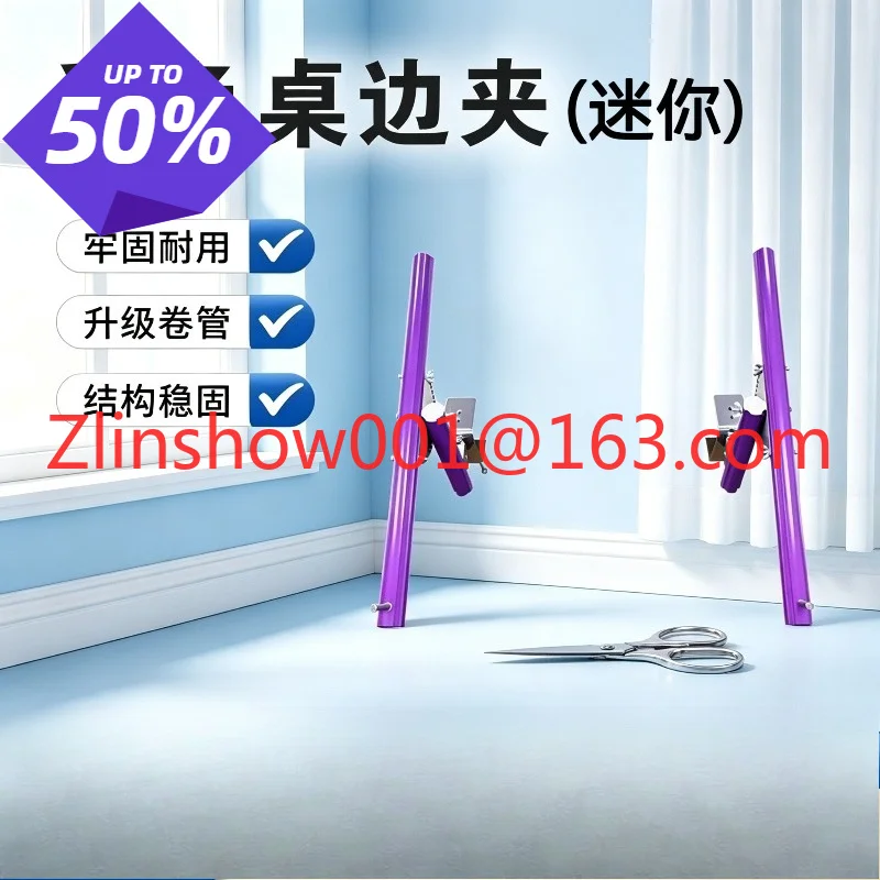 Slider stretch M/T stretch, mini second-generation basic table edge clip 45 support rod aluminum alloy adjustable size