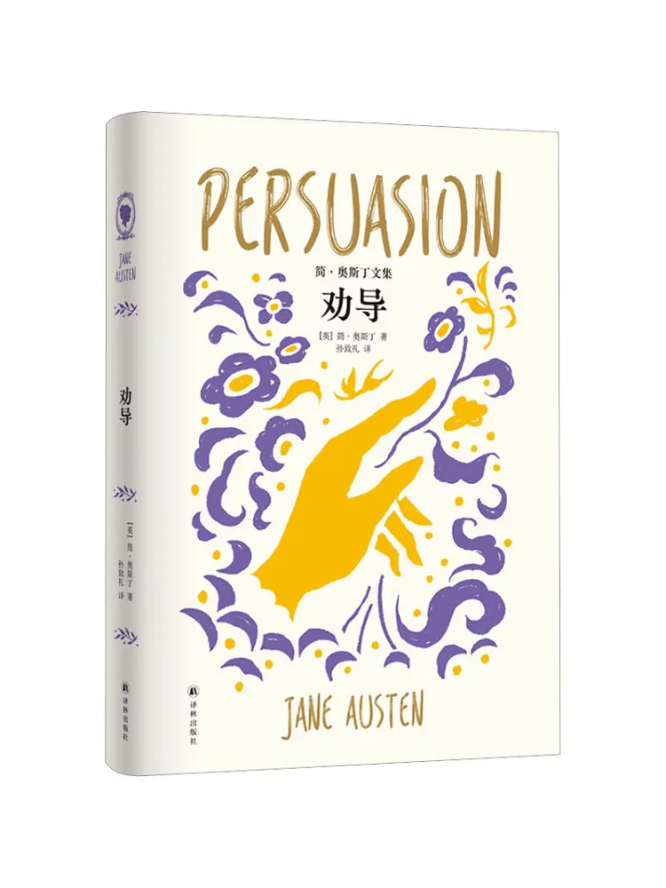 

Книга-Winshare Persuade