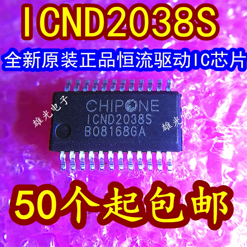 

50 шт./лот ICND2038S SSOP24 ICND2038 / интегральная схема LEDIC