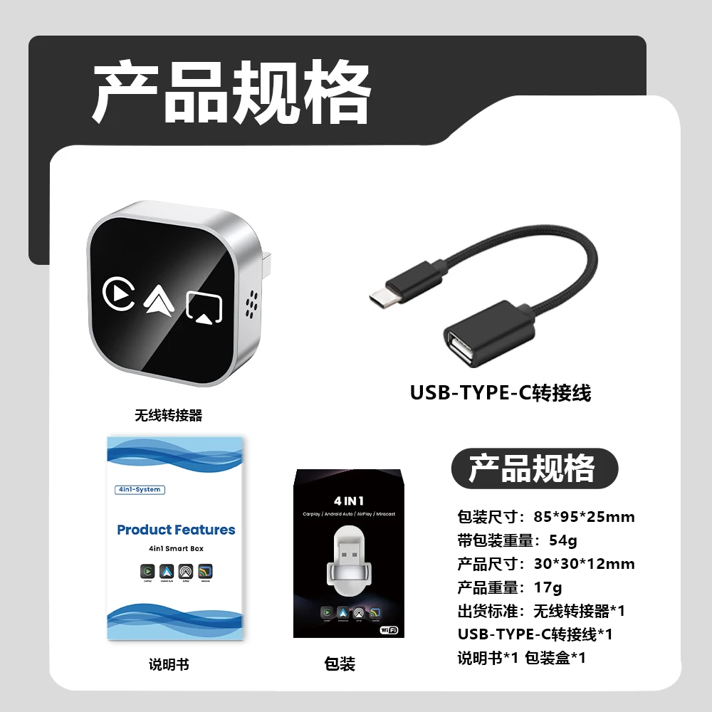 Adaptador Inalámbrico 4 en 1 para Carplay y Mirror Link, Actualización 2026, Convierte Android Auto de Cableado a Inalámbrico, Plug & Play, WIFI 5GHz, para Carplay con Cable 6