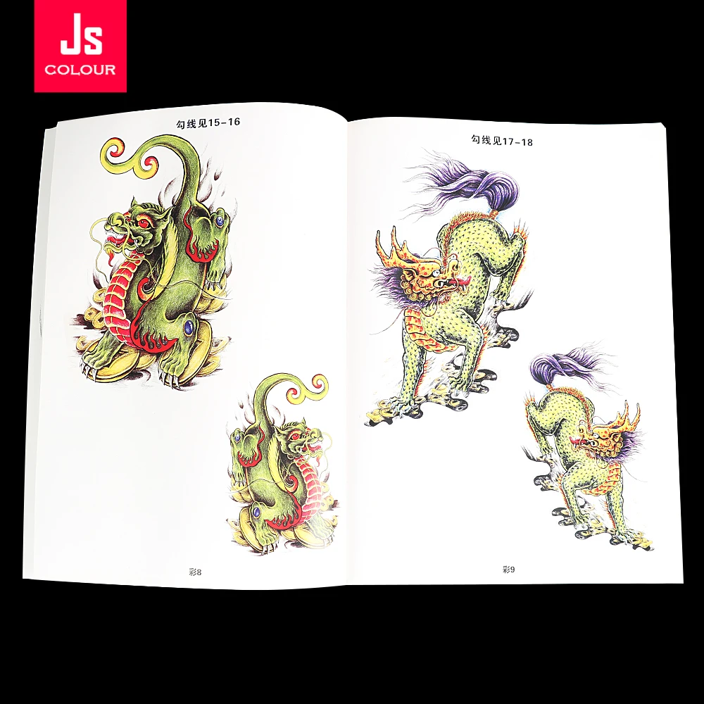 Dragon God Traditional Character Tattoo Book Full Cover Patterns New Body Art Accessory Suitable for Tattoo Supplies