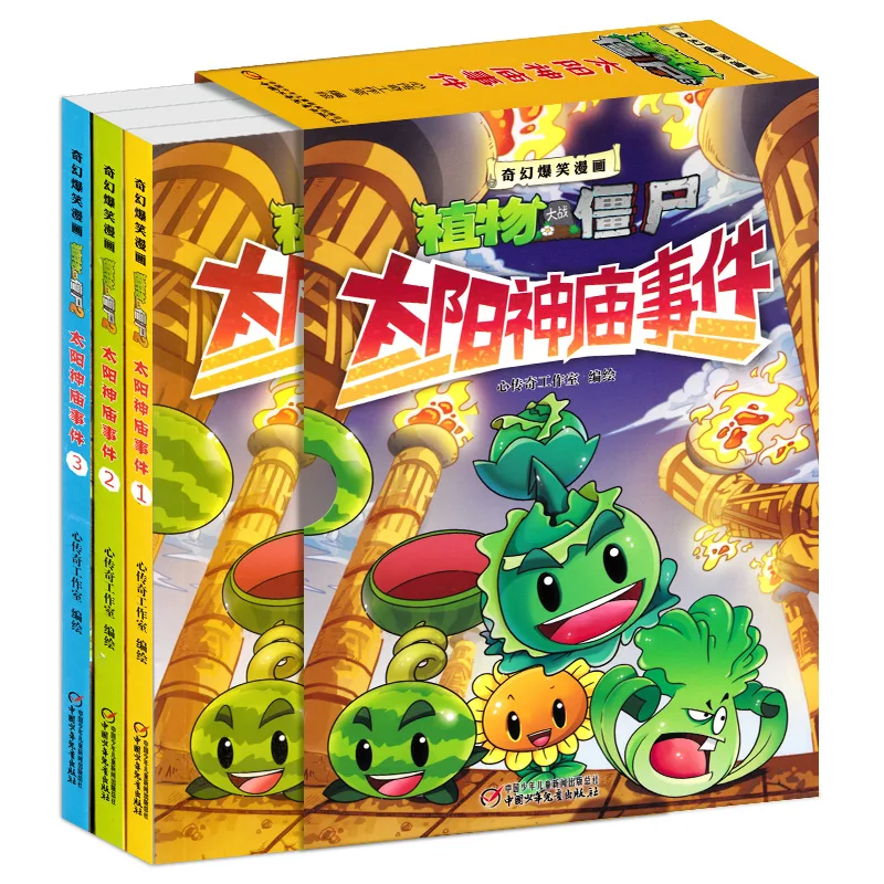 

Plants vs. Zombies: Sun Temple Trilogy (3-Book Set) - A Hilarious Fantasy Adventure Comic