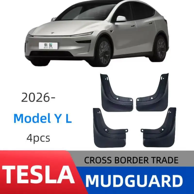 Suitable for Tesla MODEL YL 2026 fender car fender skin modification and non-destructive installation