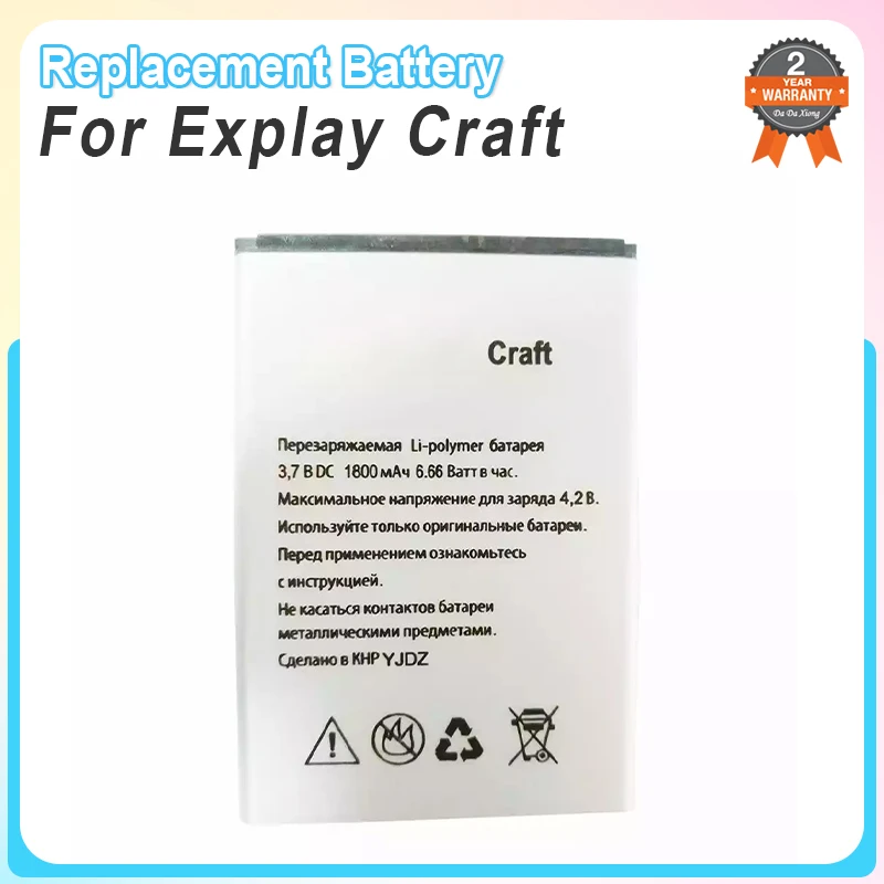 Brand New 1800mah Battery For Explay Craft