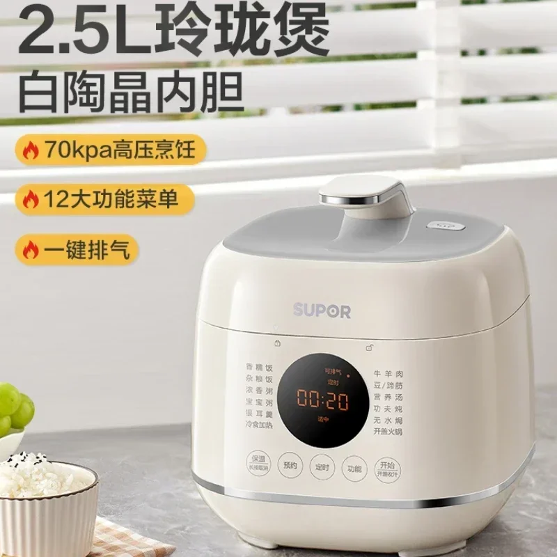 

Electric Kitchen Appliance Pots Cooking Pressure Cooker Multifunctional Home Small Intelligent Automatic Cookware Multi 220v