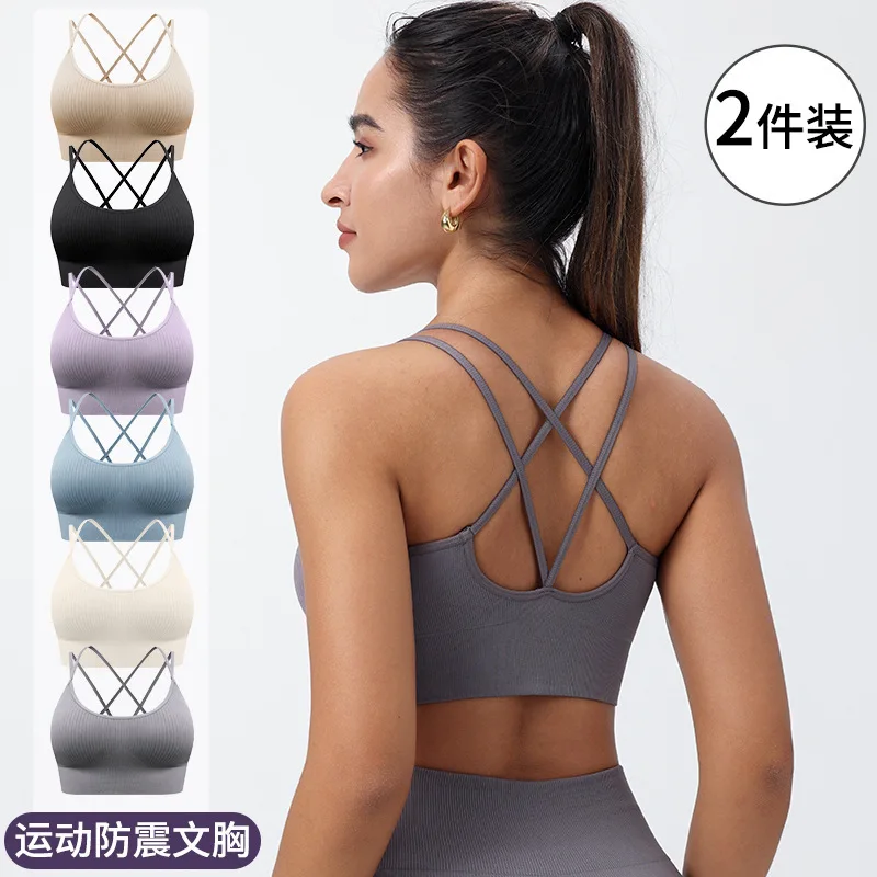 Threaded fine strap cross back yoga sports bra, running fitness shock-absorbing quick drying bra, plus size bra