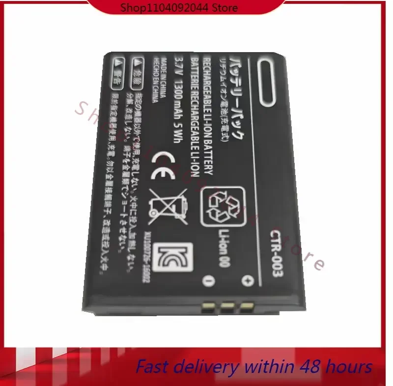 

1300mAh CTR-003 For Nintendo 2DS 3DS NEW 2DS XL Battery CTR-003 For Nintendo Switch Pro Wireless 3DS N3DS Gamepad Controller