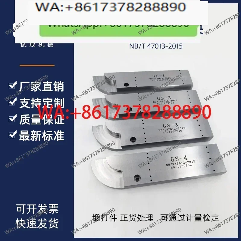 GS series ultrasonic test block NBT47013-2015 (2023) standard test block, flaw detection test block