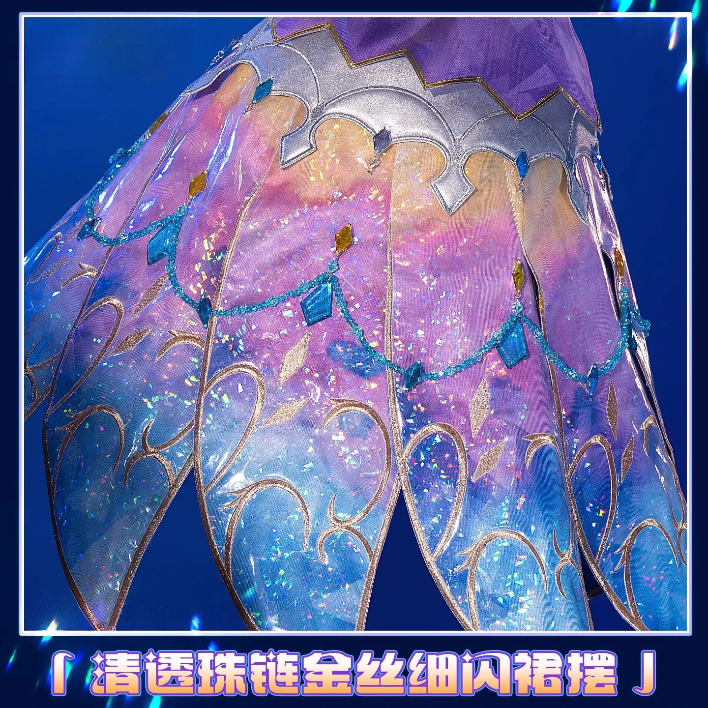 

New Game Aikatsu! Kiriya Aoi Cosplay Costumes Aquarius Sweet Lovely Uniforms Outfit Full Set Activity Party Role Play Clothing