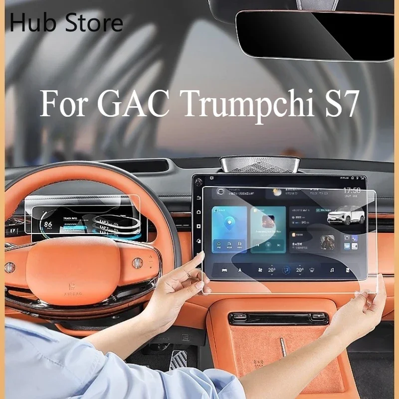 For GAC Trumpchi S7 Special Screen Film Central Control Navigation Tempered Film Instrument Film Supplies Accessories Decoration