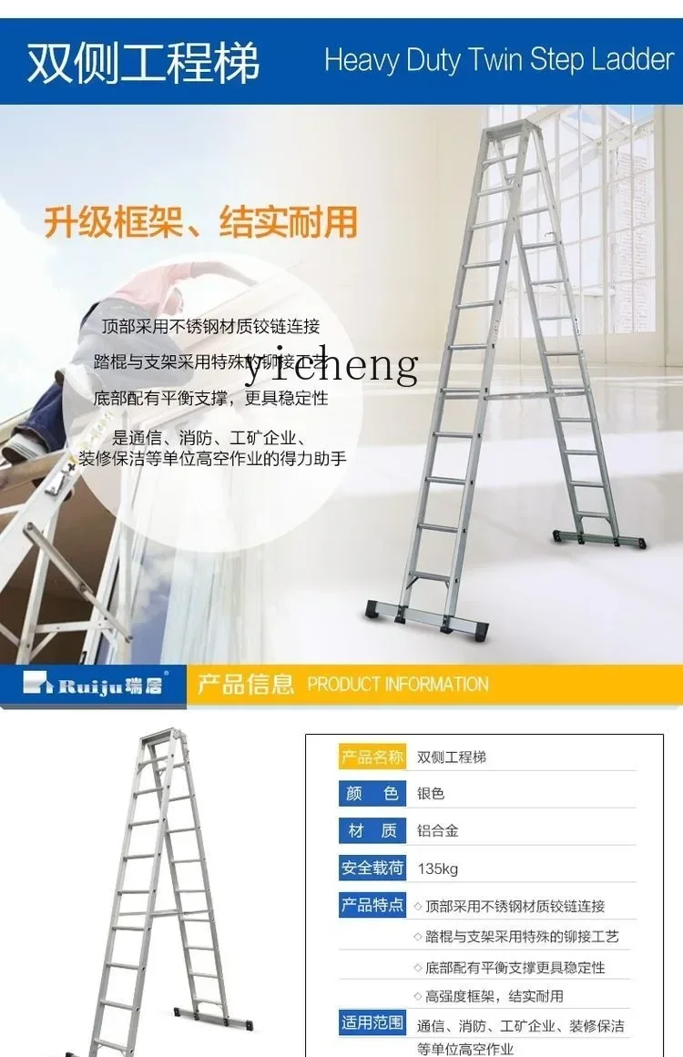 سلم متعرج مزدوج قابل للطي، سلم منزلي متعدد الوظائف مصنوع من سبائك الألومنيوم #5