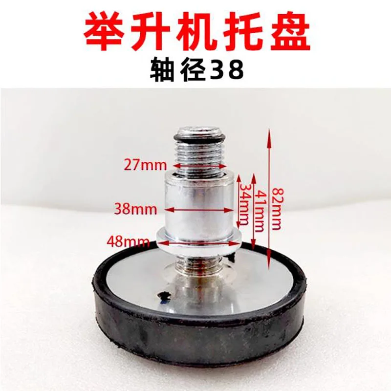 4PCs 38mm Car Lift Rubber Tray Heightening Feet Plus High Leg Pad Shaft Diameter