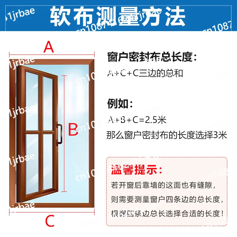 AirLock Window Seal for Portable Air Conditioner,3m 4m Flexible Cloth Sealing Plate Window Seal with With Zip and Adhesive Fast