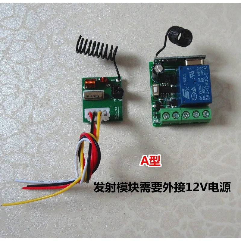 Wireless synchronous switch module 1000 meters with multi-group control non-interference, wiring-free wireless switch 315MHz
