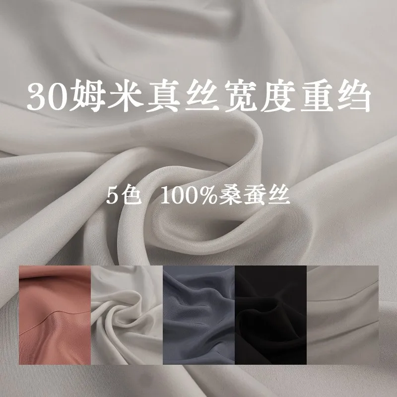 Fine-spun silk heavy crepe solid color fabric halter dress shirt evening lining